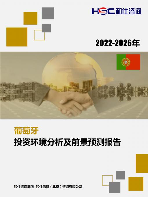 必发7790(中国区)电子集团-线上平台登录入口