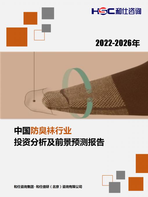 必发7790(中国区)电子集团-线上平台登录入口