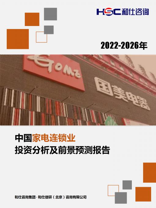 必发7790(中国区)电子集团-线上平台登录入口