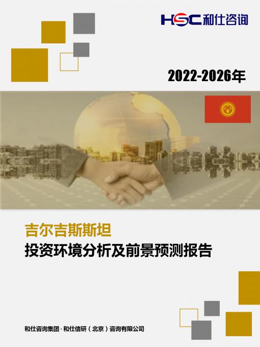 必发7790(中国区)电子集团-线上平台登录入口