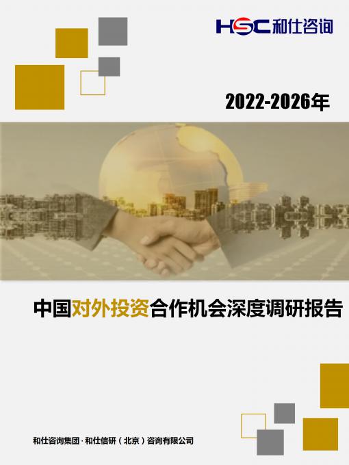 必发7790(中国区)电子集团-线上平台登录入口