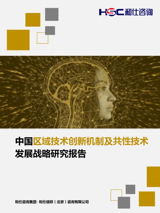 必发7790(中国区)电子集团-线上平台登录入口