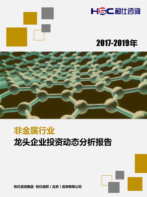 必发7790(中国区)电子集团-线上平台登录入口