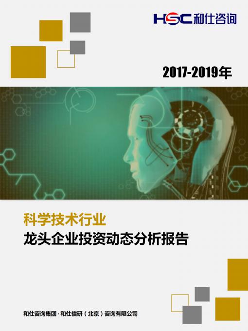 必发7790(中国区)电子集团-线上平台登录入口