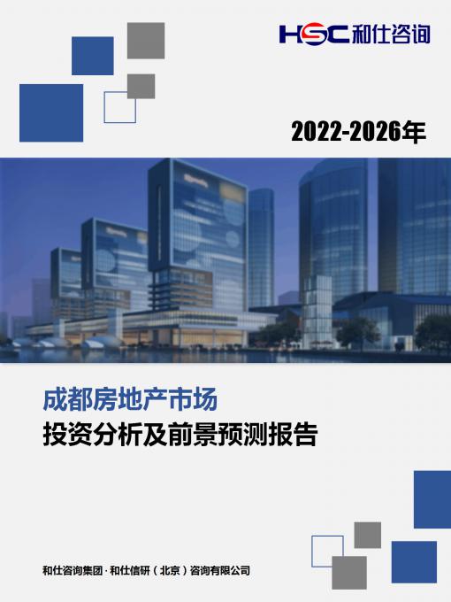 必发7790(中国区)电子集团-线上平台登录入口