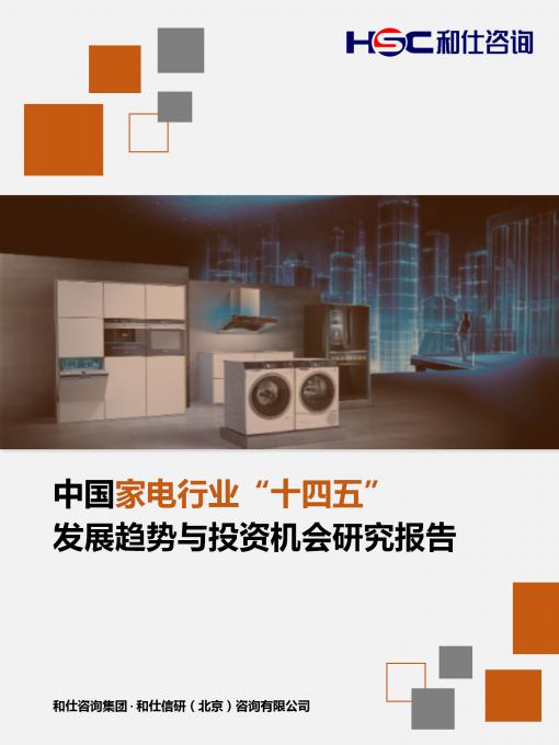 必发7790(中国区)电子集团-线上平台登录入口