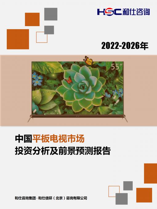 必发7790(中国区)电子集团-线上平台登录入口