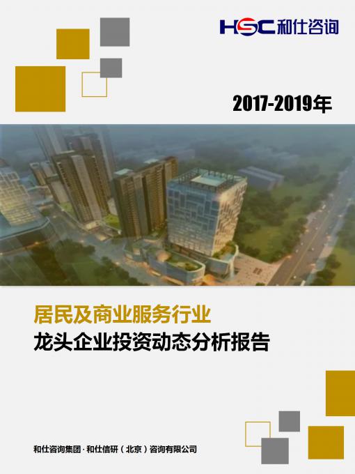 必发7790(中国区)电子集团-线上平台登录入口