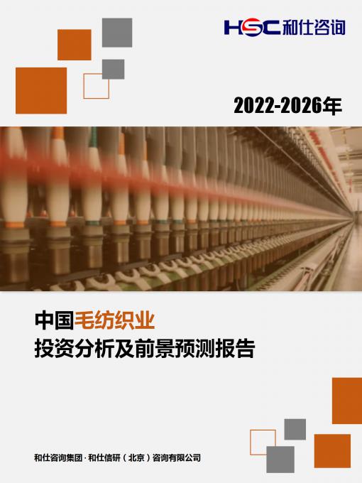 必发7790(中国区)电子集团-线上平台登录入口