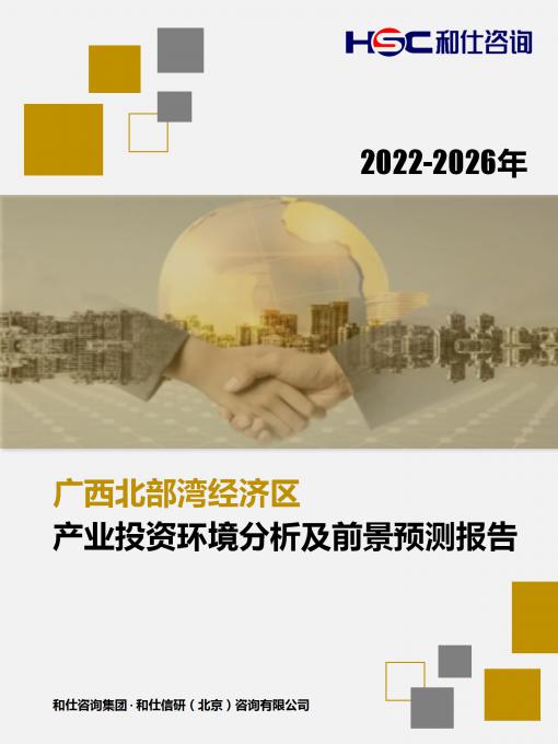 必发7790(中国区)电子集团-线上平台登录入口