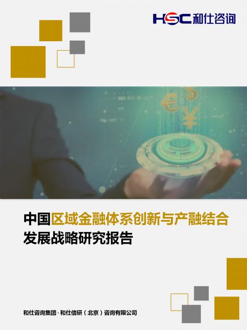 必发7790(中国区)电子集团-线上平台登录入口