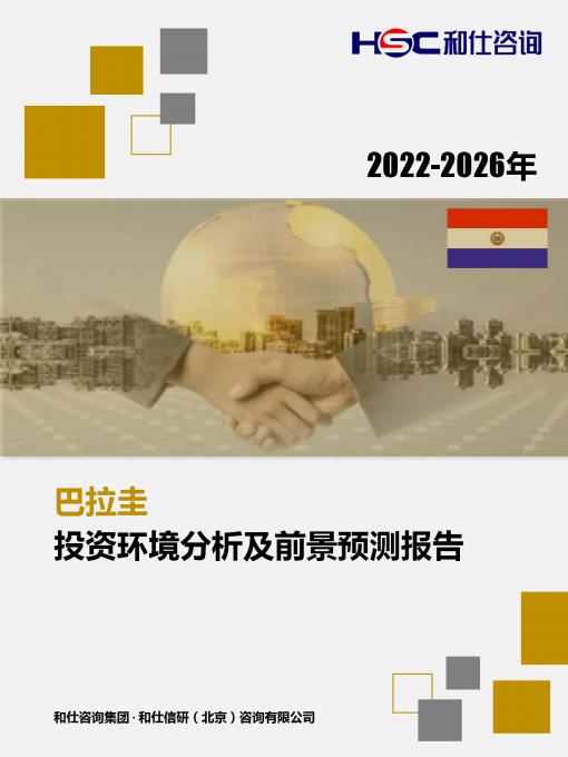 必发7790(中国区)电子集团-线上平台登录入口