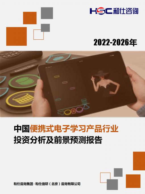 必发7790(中国区)电子集团-线上平台登录入口