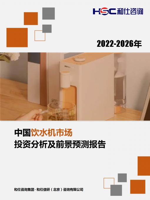必发7790(中国区)电子集团-线上平台登录入口