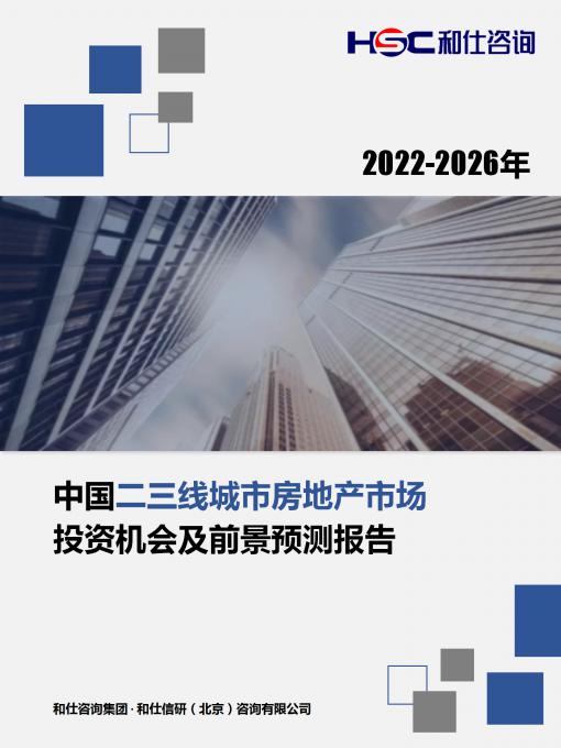 必发7790(中国区)电子集团-线上平台登录入口