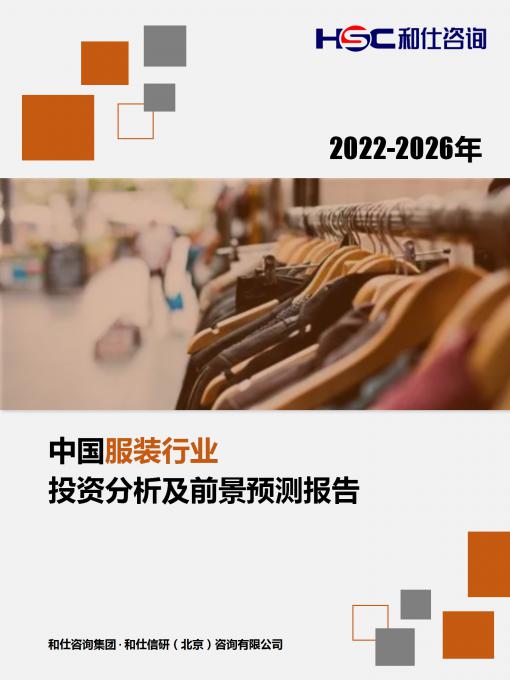 必发7790(中国区)电子集团-线上平台登录入口