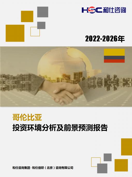 必发7790(中国区)电子集团-线上平台登录入口