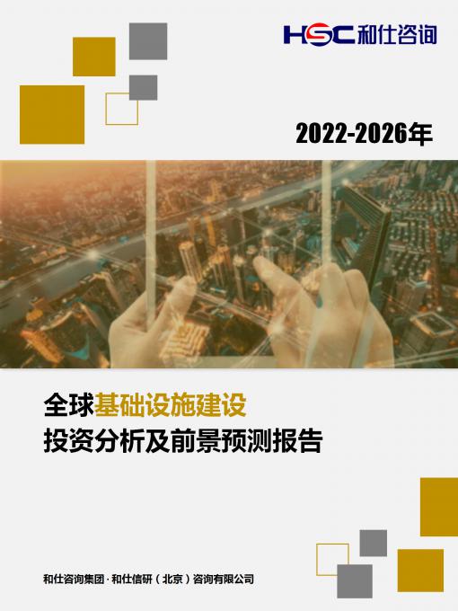 必发7790(中国区)电子集团-线上平台登录入口