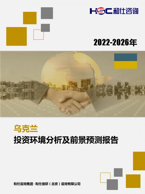 必发7790(中国区)电子集团-线上平台登录入口