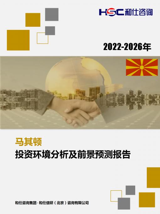 必发7790(中国区)电子集团-线上平台登录入口