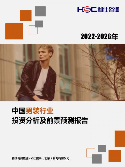 必发7790(中国区)电子集团-线上平台登录入口