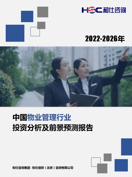 必发7790(中国区)电子集团-线上平台登录入口