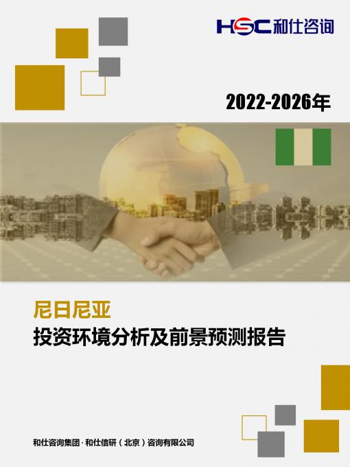 必发7790(中国区)电子集团-线上平台登录入口