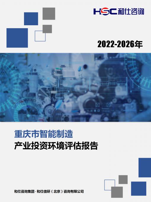 必发7790(中国区)电子集团-线上平台登录入口