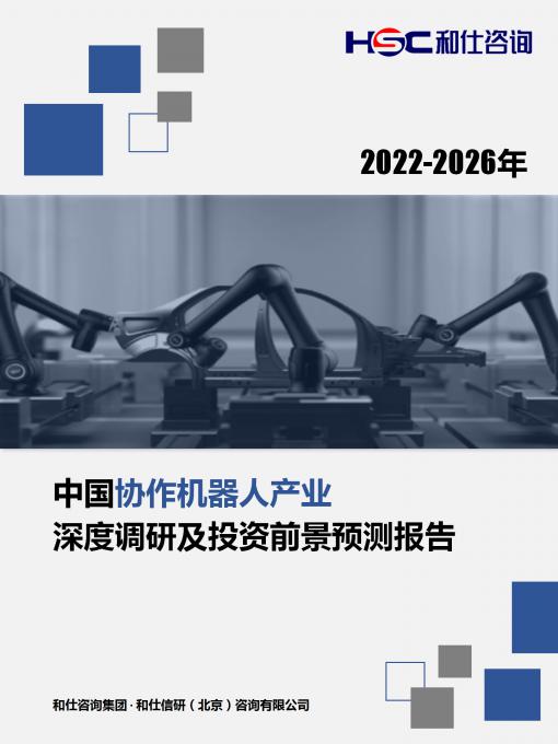必发7790(中国区)电子集团-线上平台登录入口