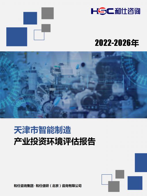 必发7790(中国区)电子集团-线上平台登录入口