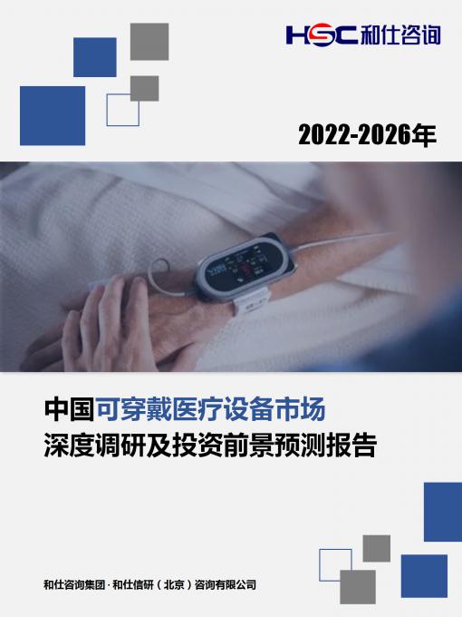 必发7790(中国区)电子集团-线上平台登录入口