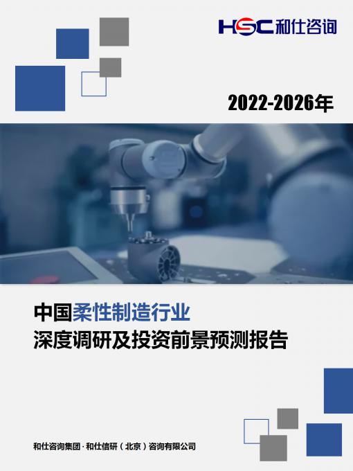 必发7790(中国区)电子集团-线上平台登录入口