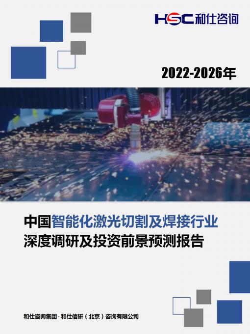 必发7790(中国区)电子集团-线上平台登录入口