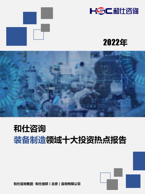 必发7790(中国区)电子集团-线上平台登录入口