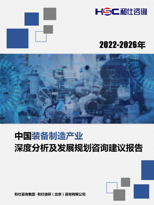 必发7790(中国区)电子集团-线上平台登录入口