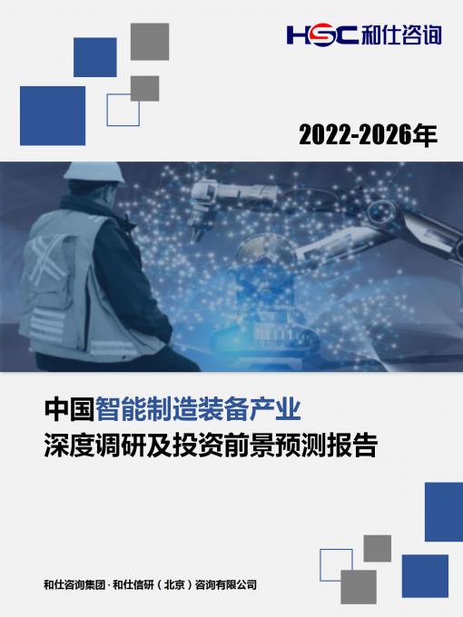 必发7790(中国区)电子集团-线上平台登录入口