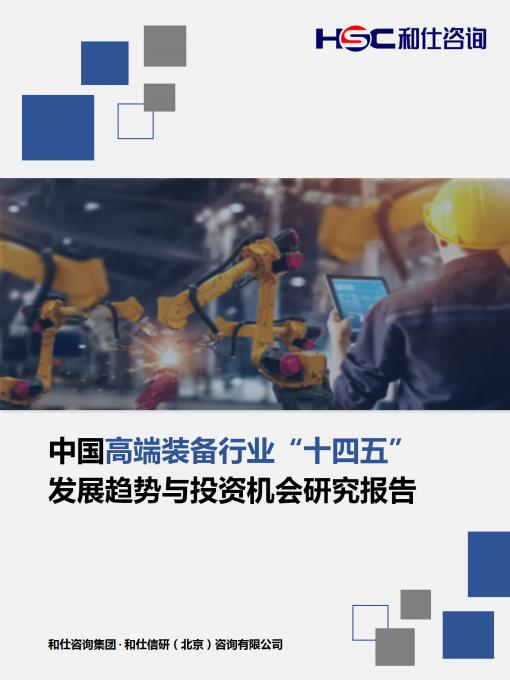 必发7790(中国区)电子集团-线上平台登录入口