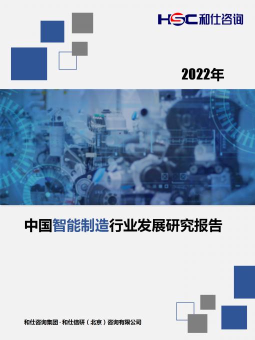 必发7790(中国区)电子集团-线上平台登录入口