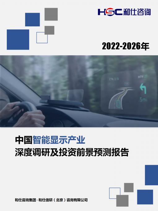 必发7790(中国区)电子集团-线上平台登录入口