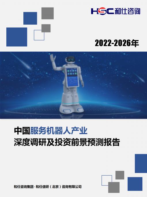 必发7790(中国区)电子集团-线上平台登录入口