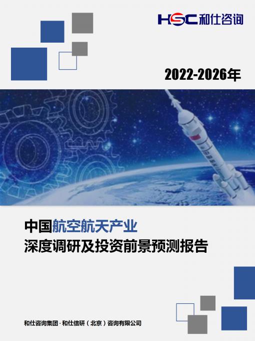 必发7790(中国区)电子集团-线上平台登录入口