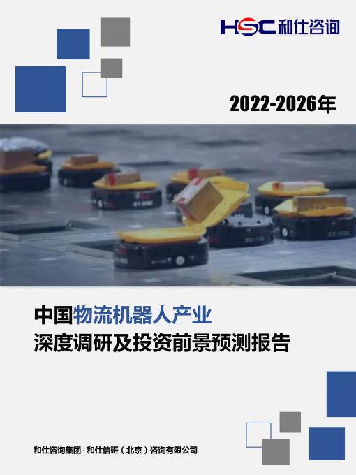 必发7790(中国区)电子集团-线上平台登录入口