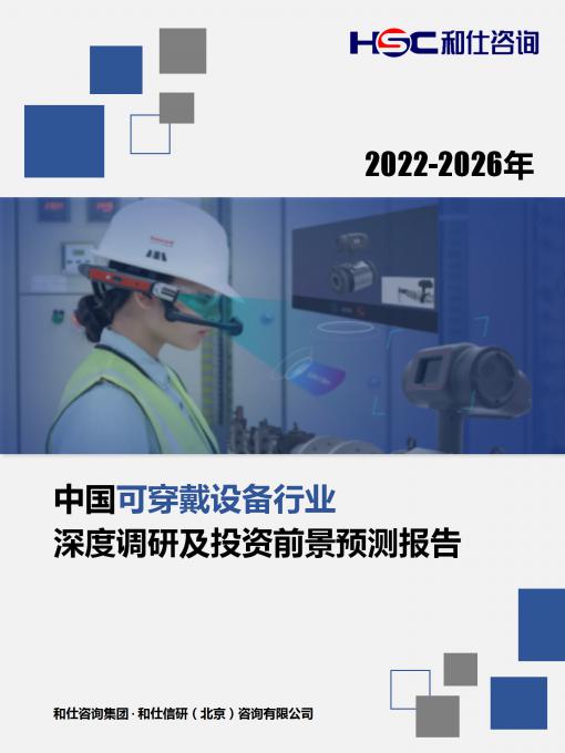 必发7790(中国区)电子集团-线上平台登录入口