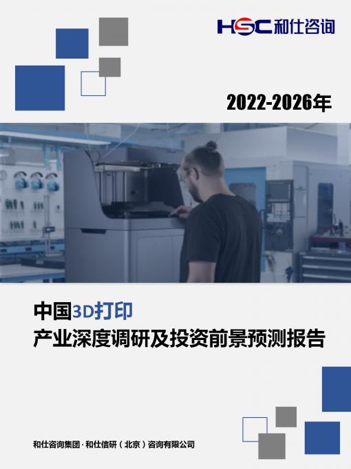必发7790(中国区)电子集团-线上平台登录入口