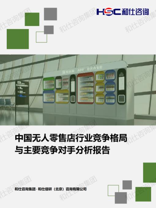 必发7790(中国区)电子集团-线上平台登录入口