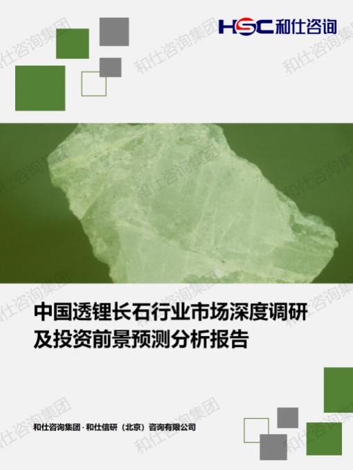 必发7790(中国区)电子集团-线上平台登录入口