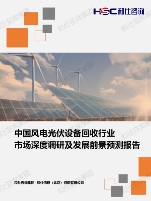 必发7790(中国区)电子集团-线上平台登录入口