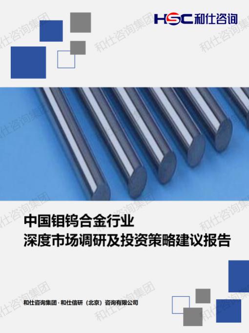 必发7790(中国区)电子集团-线上平台登录入口