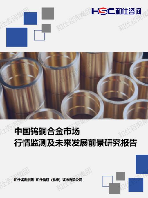 必发7790(中国区)电子集团-线上平台登录入口