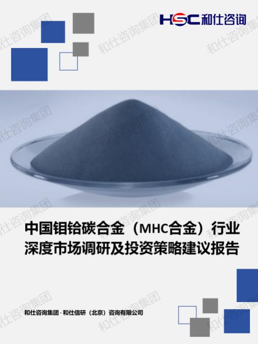 必发7790(中国区)电子集团-线上平台登录入口